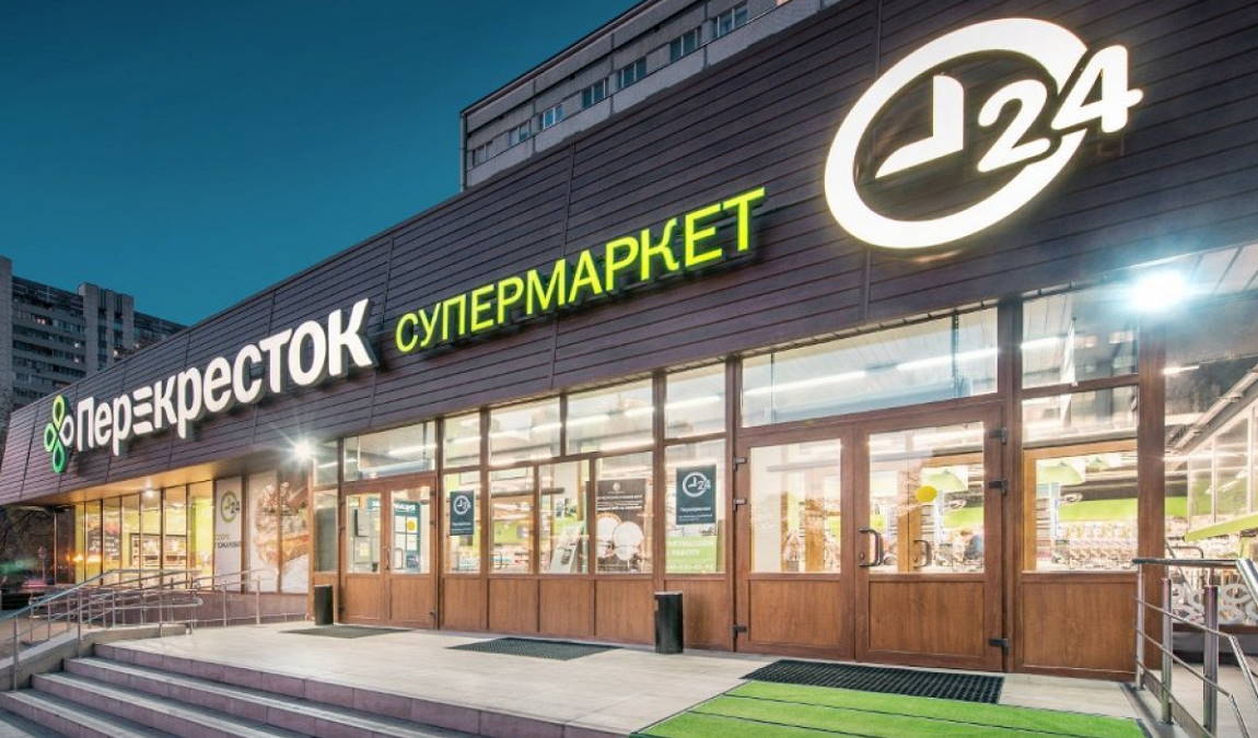 Супермаркеты, магазины, рынки России