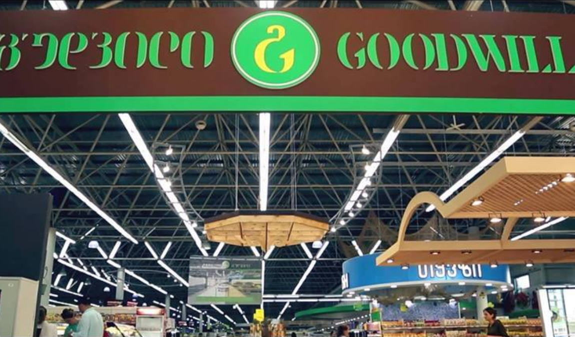 Супермаркеты, магазины, рынки в Тбилиси