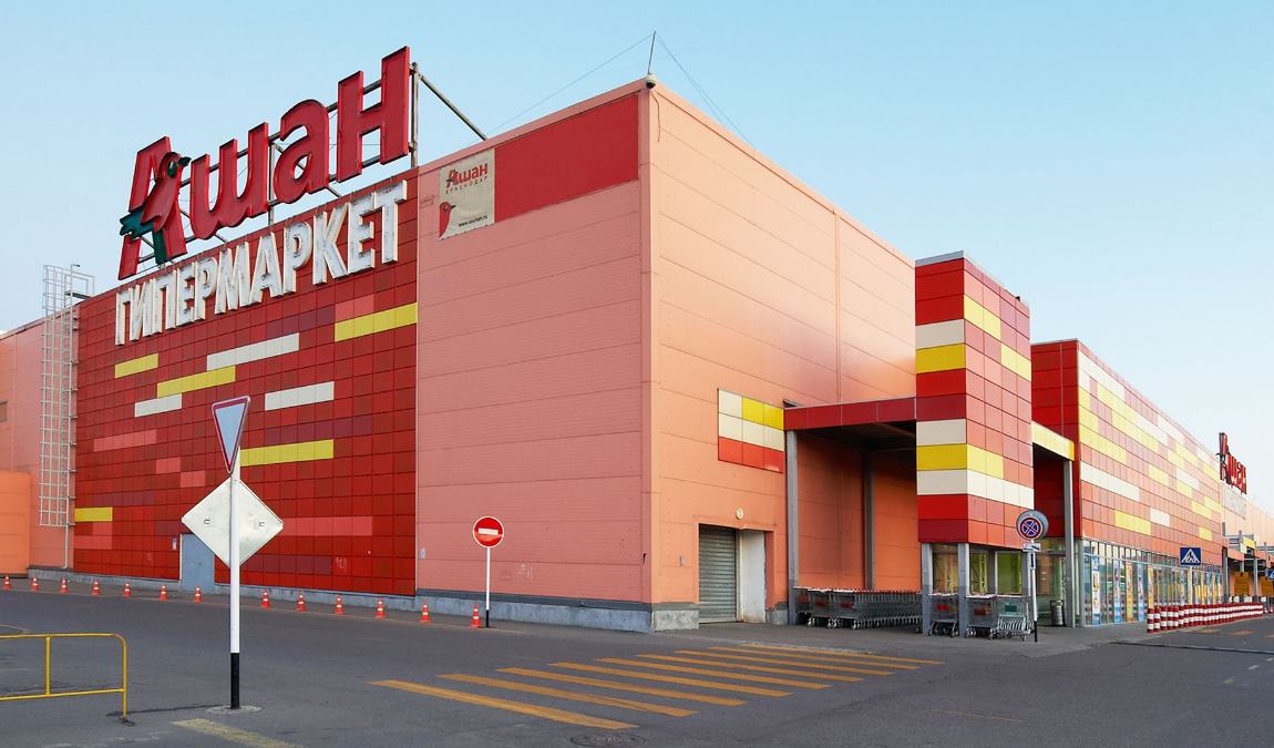 Продуктовые магазины, супермаркеты, магазины и рынки Санкт-Петербурга