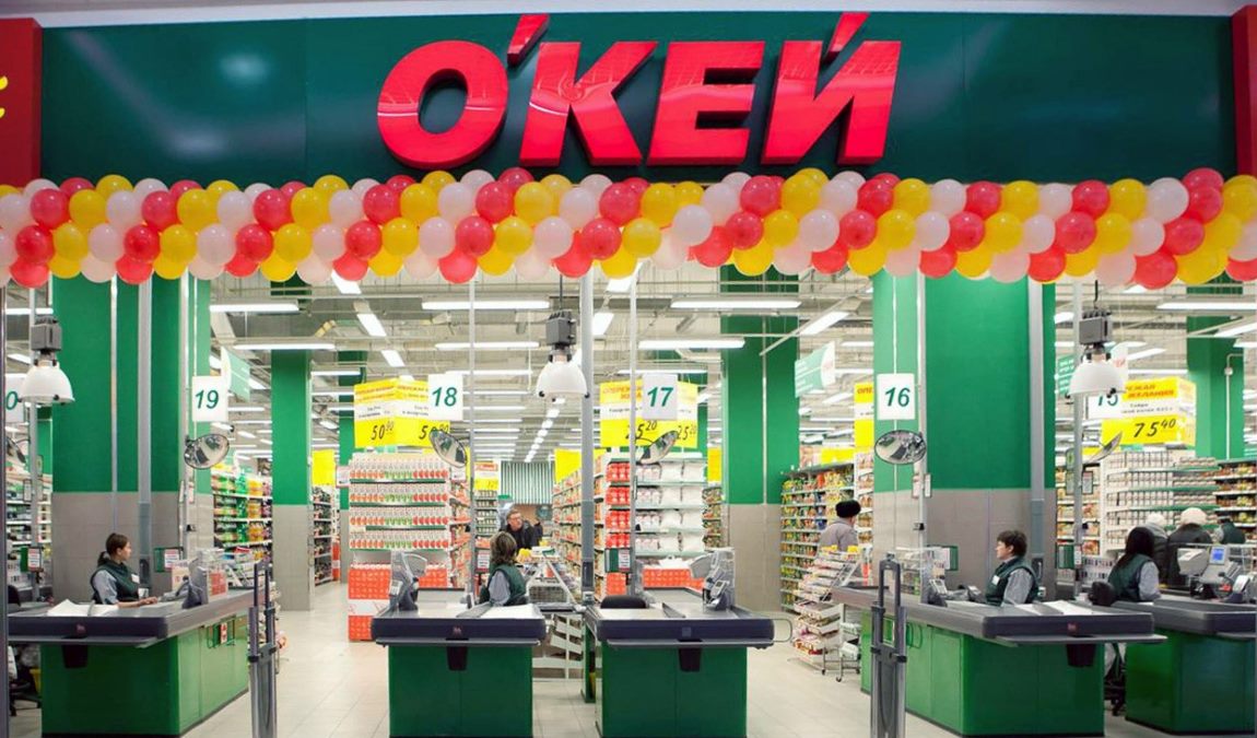 Гипермаркет торговой сети О’кей в Сочи