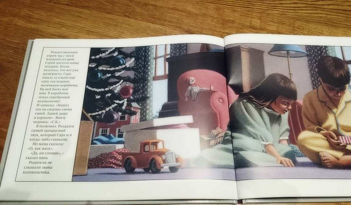 лучшие книги про новый год и рождество для детей фото 5