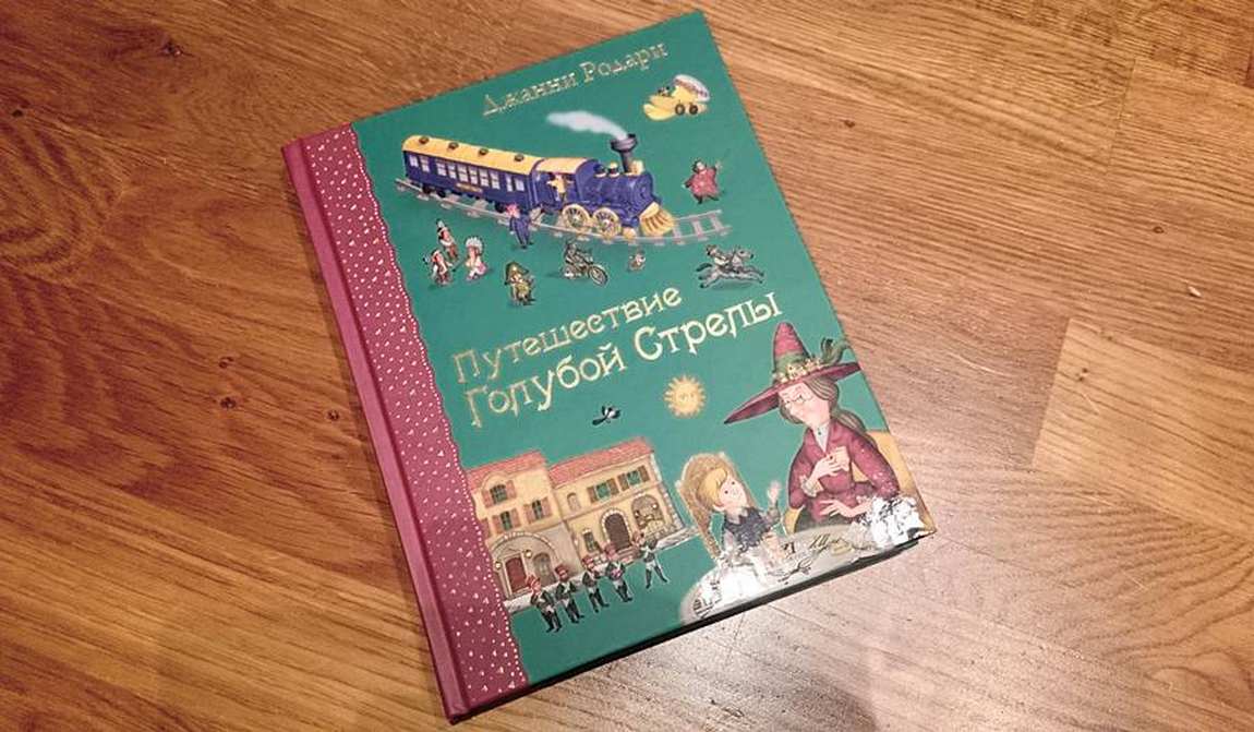лучшие книги про новый год и рождество для детей фото 6