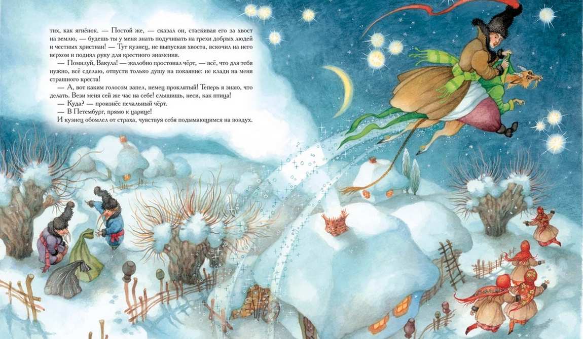 лучшие книги про новый год и рождество для детей фото 2