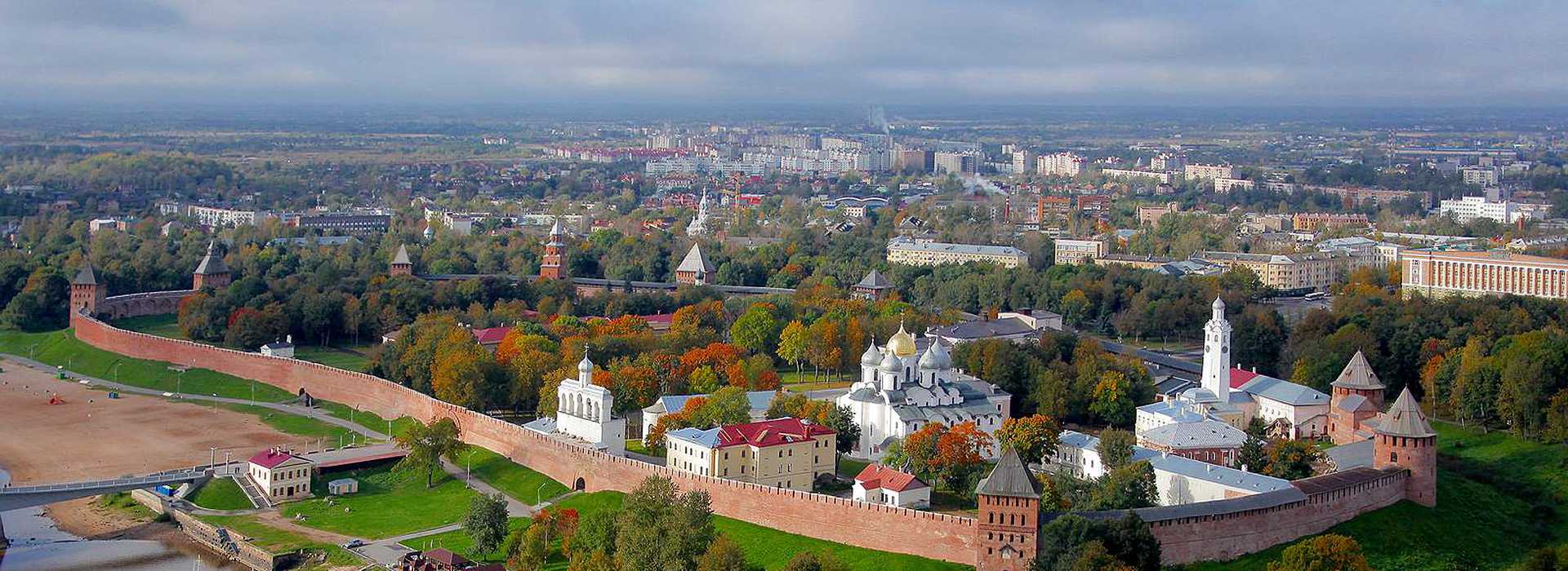 Великий Новгород