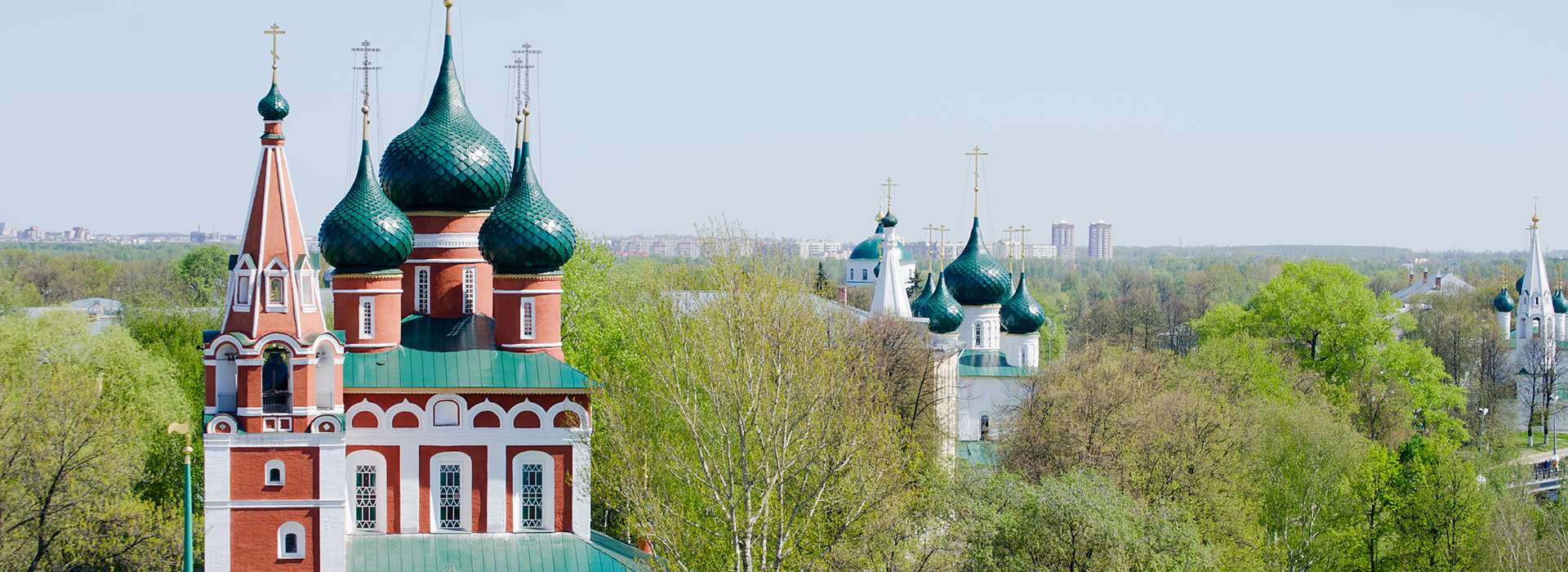 Ярославль