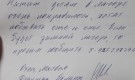 О молодежном лагере Эрудит