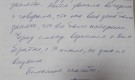 О молодежном лагере Эрудит
