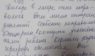 О молодежном лагере Эрудит
